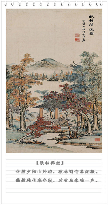 chanyuetu.jpg