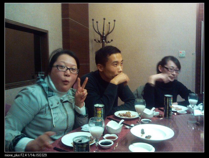 nEO_IMG_IMG_20120111_185613.jpg