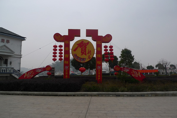 P1060082.jpg