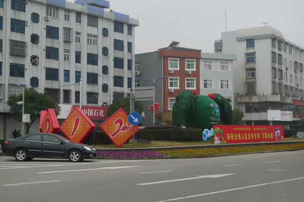 P1060088.jpg