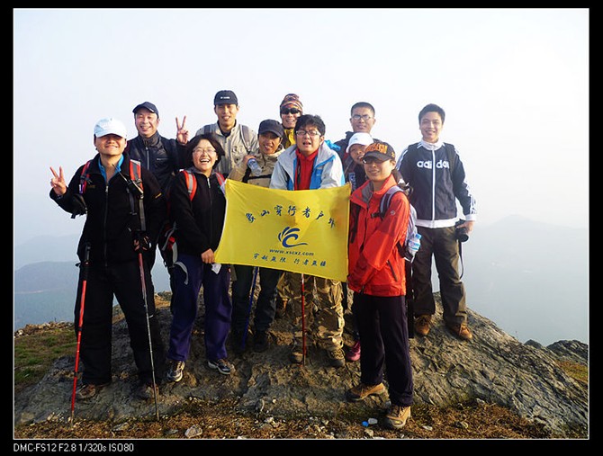 11.20宁海登山步道主峰 摩柱峰