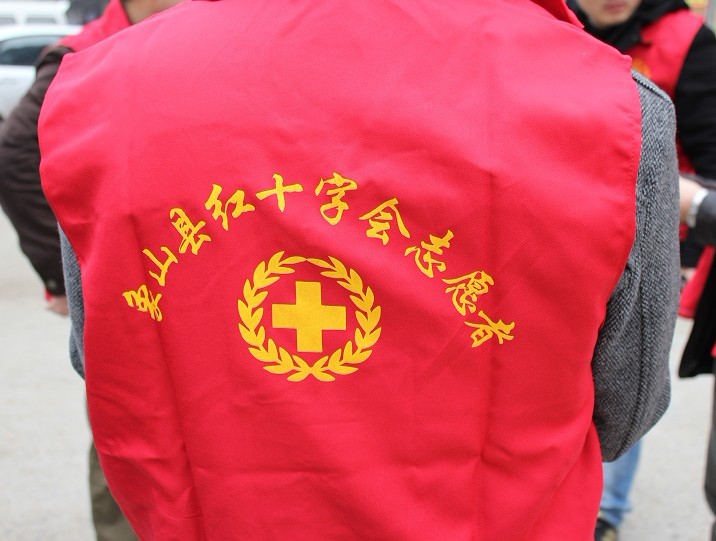红十字
