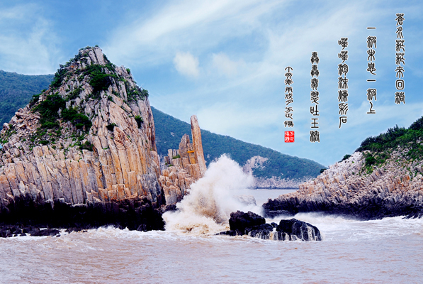石林浪.jpg