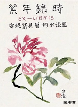 20100125164900147.jpg