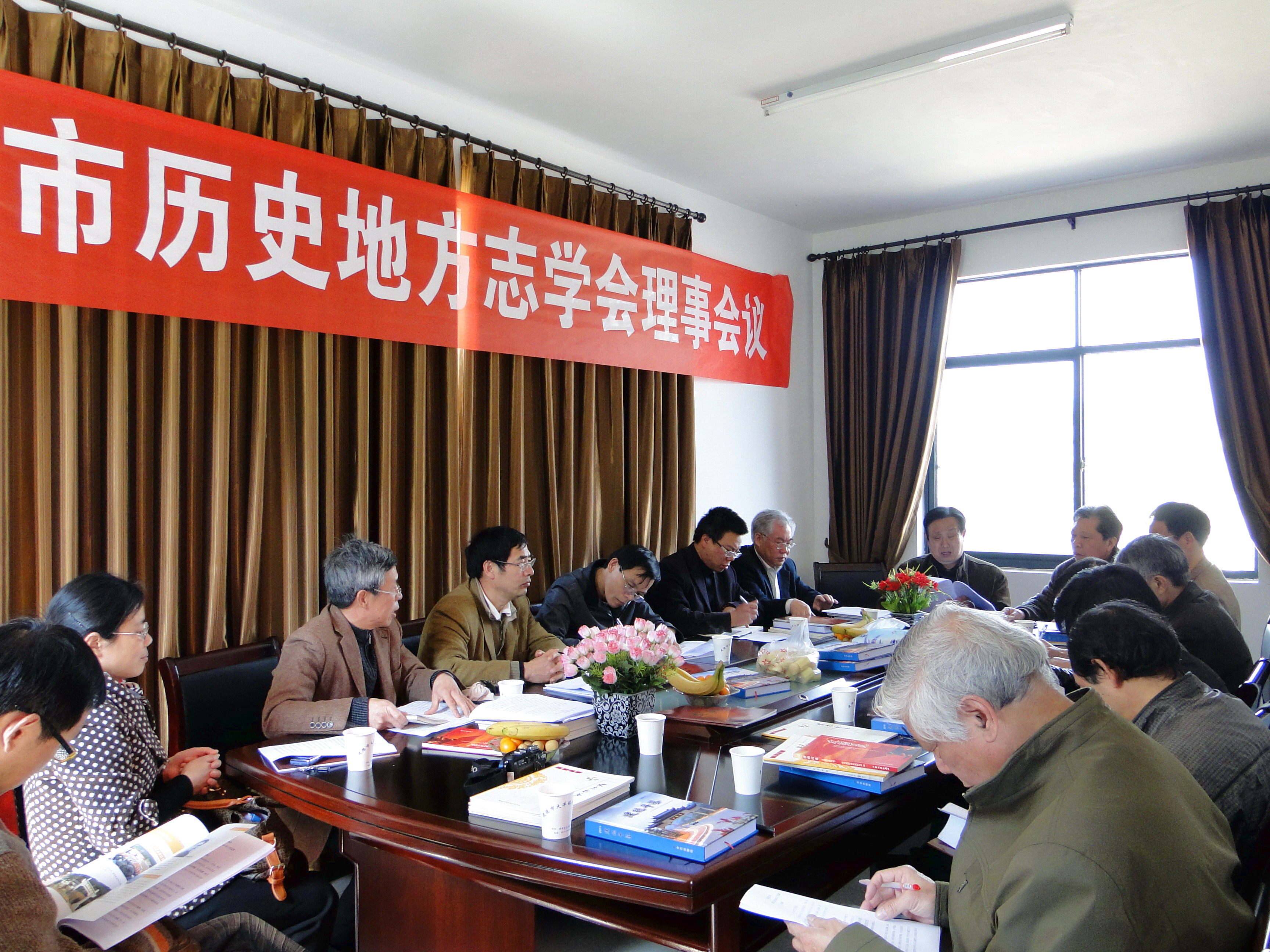 复件 理事会议现场1.jpg