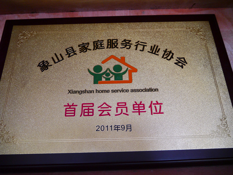 P1000827_副本.jpg