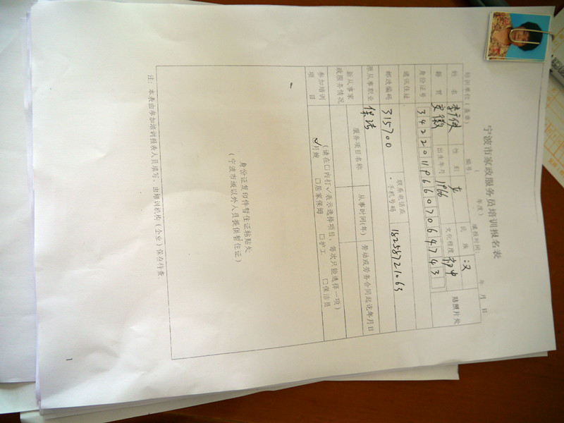 P1000831_副本.jpg