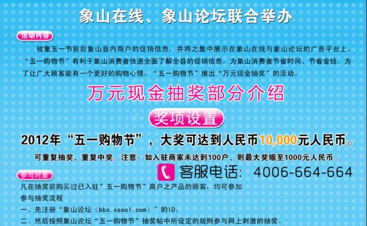 20120420201105250.jpg