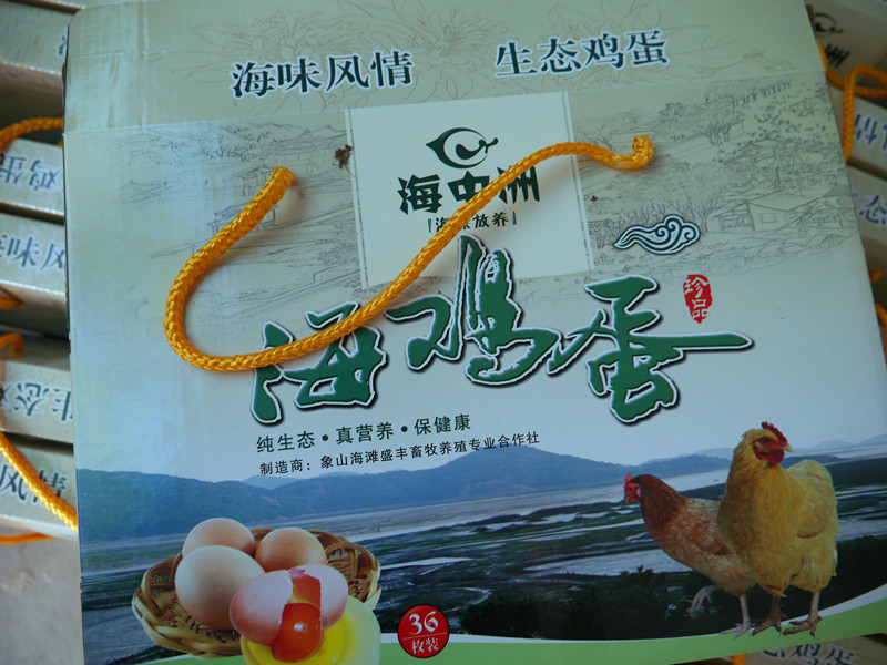 P1010969_副本.jpg