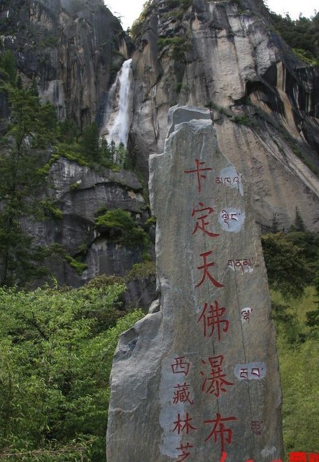 瀑布.jpg