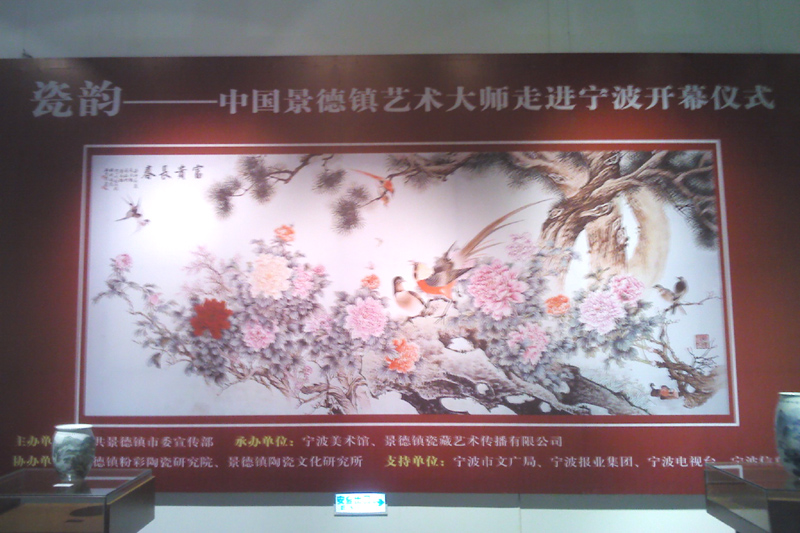 IMG_20120524_140453.jpg