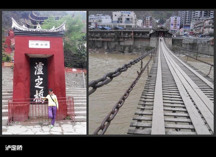 泸.jpg