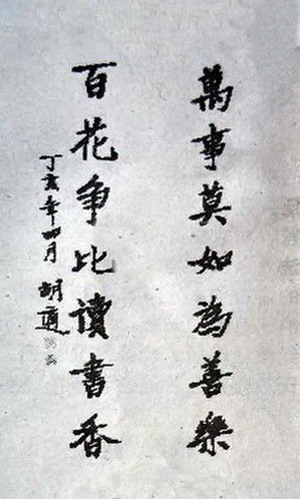 南京行~1.jpg