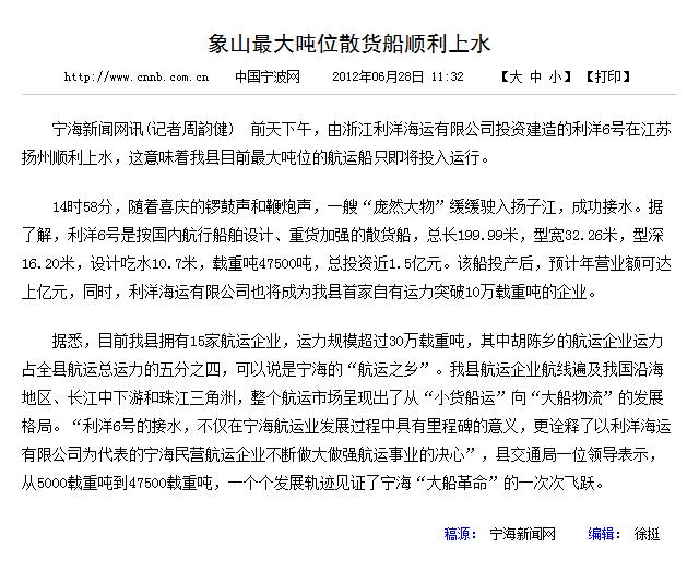 360截图20120628132739036.jpg