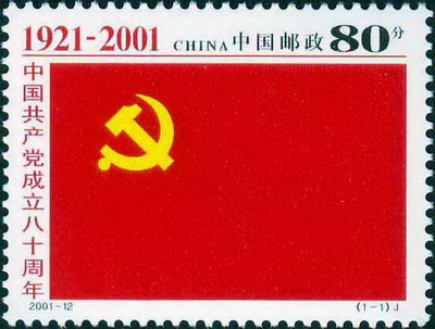 12bP0O3T020-45937.jpg