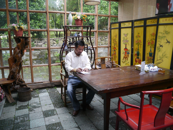 茅洋3.jpg