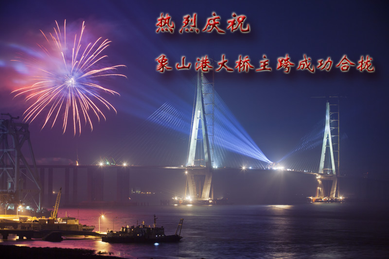 合拢.jpg