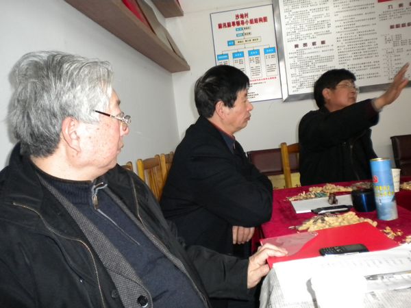 4会议中