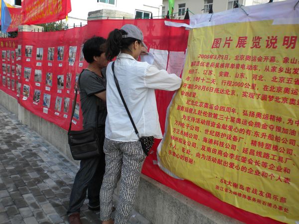 布置展览.jpg