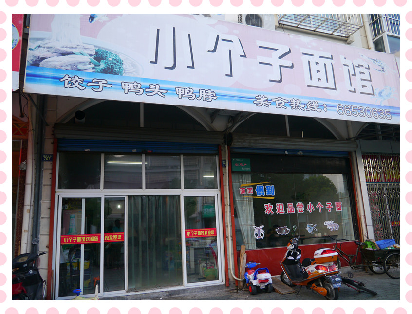 P1040527_副本.jpg