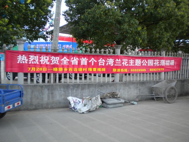 白玉湾葡萄节 04.jpg