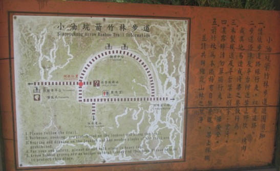 小油坑5.jpg
