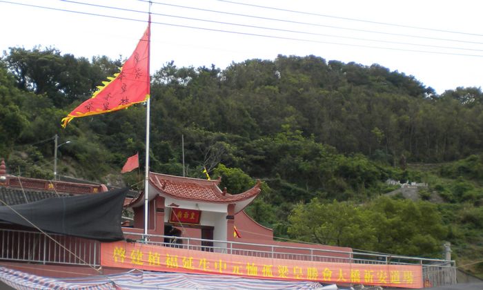 皇爷庙祈安道场.jpg