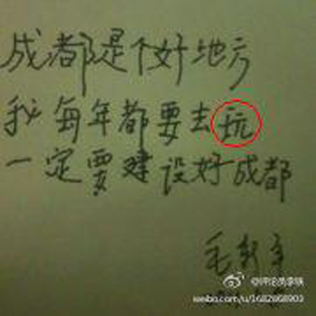 看图识字——少将.jpg