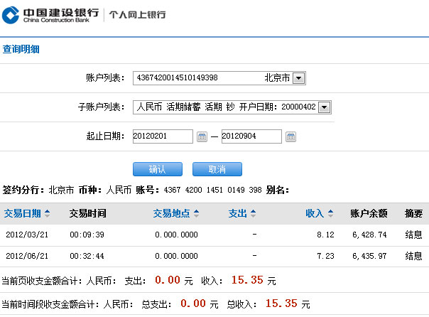 zhanghu.jpg