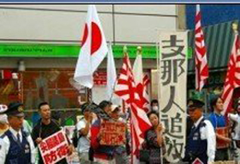 反华示威：右翼组织的常规动作.jpg