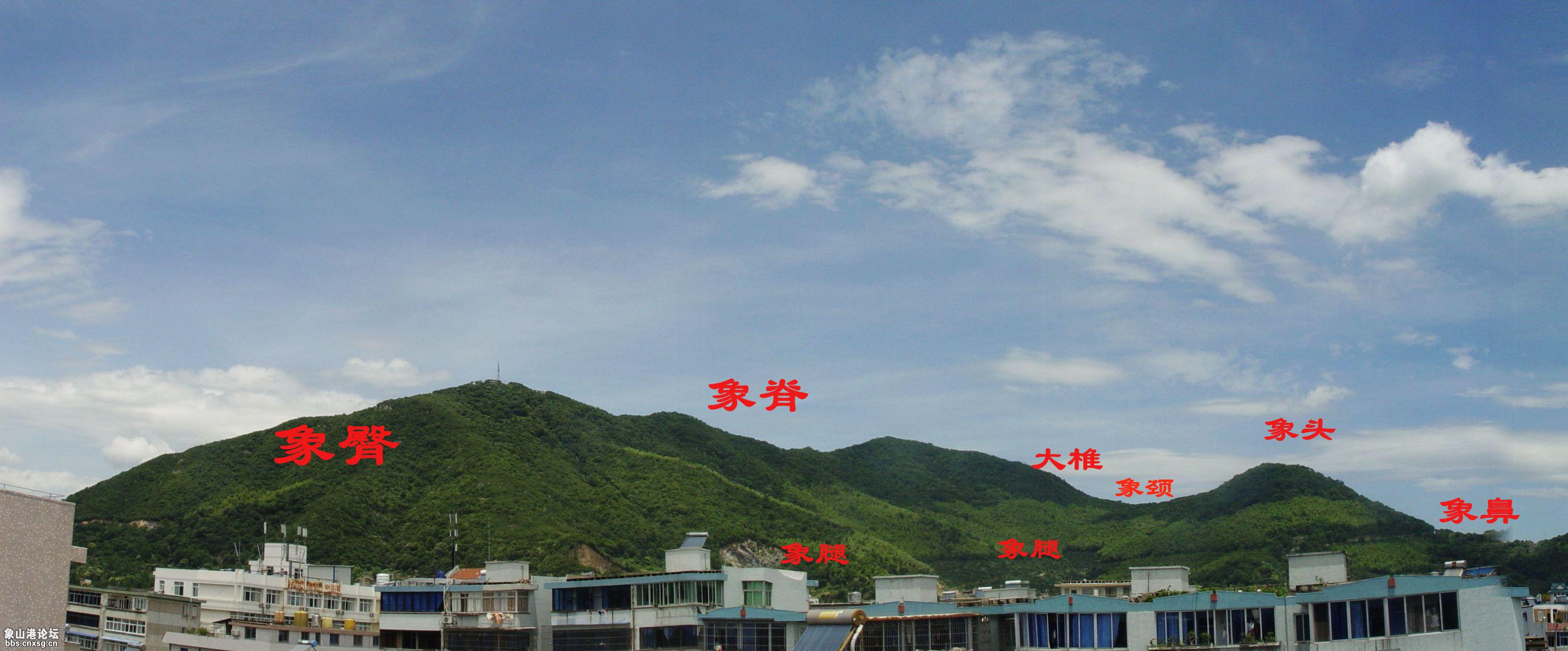 丹城二中楼顶拍摄的“象山”（身体各部位）.jpg