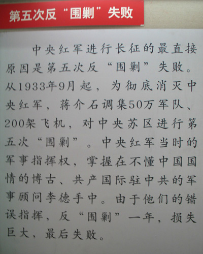 黔东南黎平风情 044.jpg