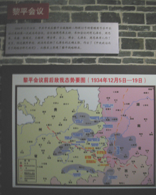 黔东南黎平风情 066.jpg