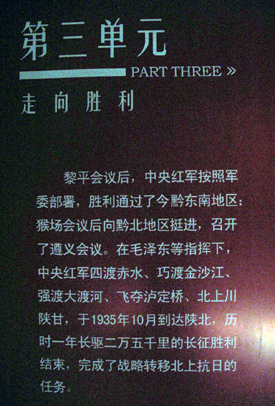黔东南黎平风情 076.jpg