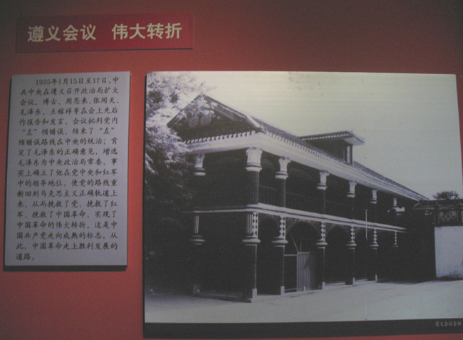 黔东南黎平风情 079.jpg