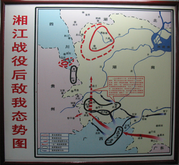 黔东南黎平风情 096.jpg