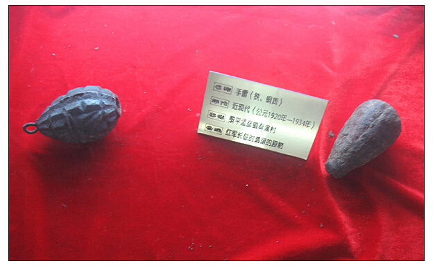 黔东南黎平风情 112.jpg