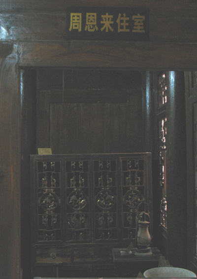 黔东南黎平风情 118.jpg