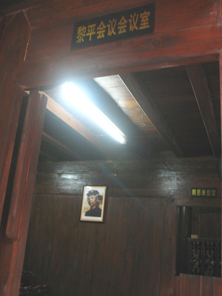 黔东南黎平风情 123.jpg