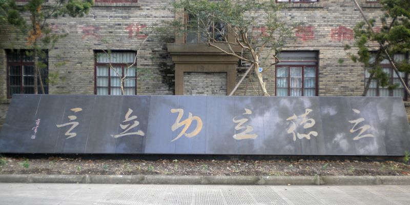 象二中03.jpg