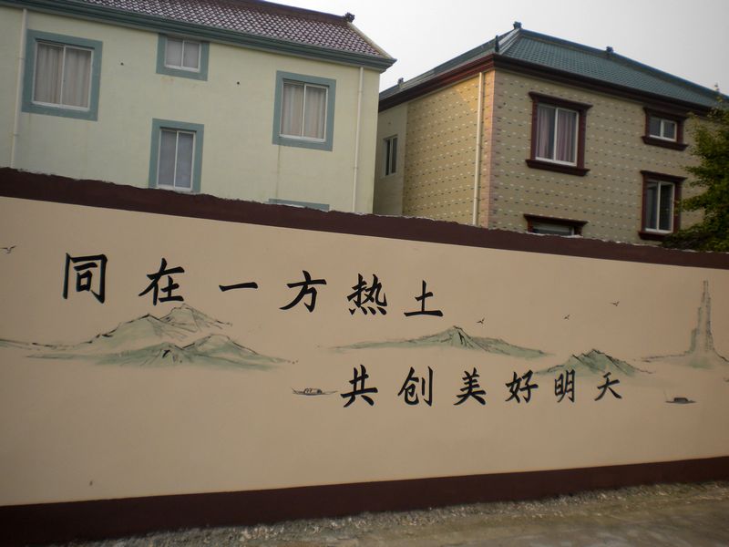 高塘村10.jpg
