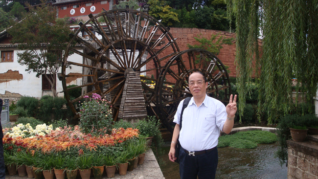 丽江参加世界神经外科会议 (3).JPG