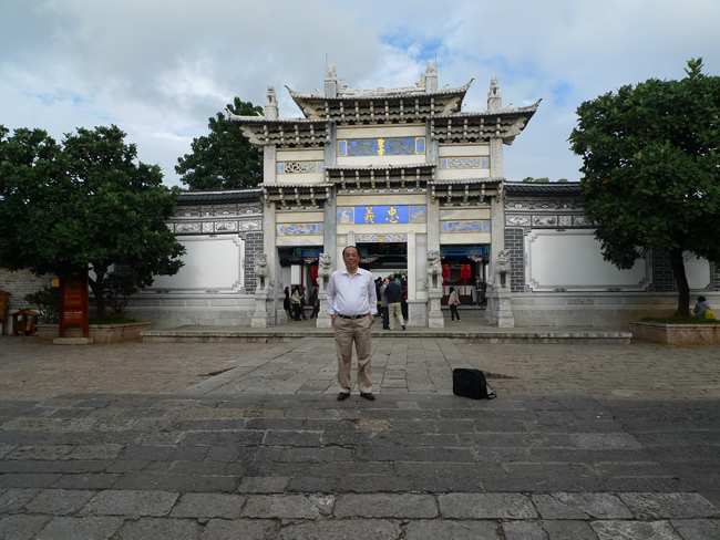 丽江参加世界神经外科会议 (10).JPG