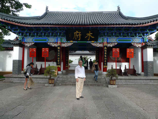 丽江参加世界神经外科会议 (14).JPG