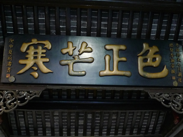 P1070945.JPG
