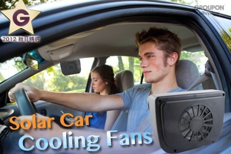 cooling fan1.jpg