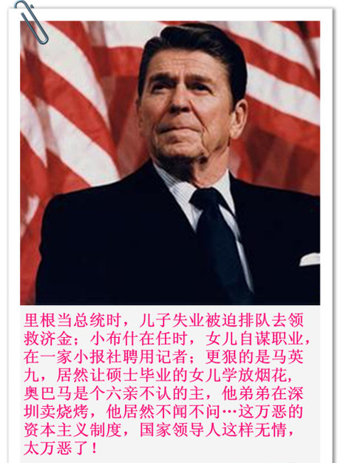 资本主义制度太万恶了！.jpg