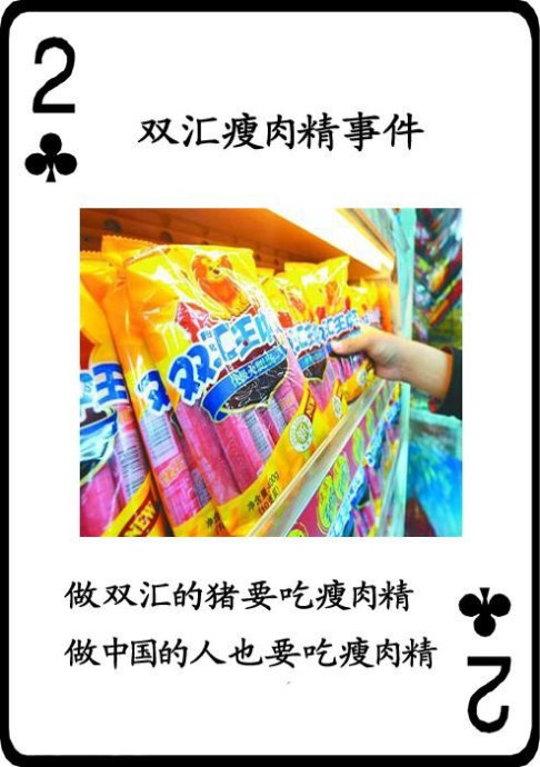 60d27f6dtb8f95302c068&690.jpg