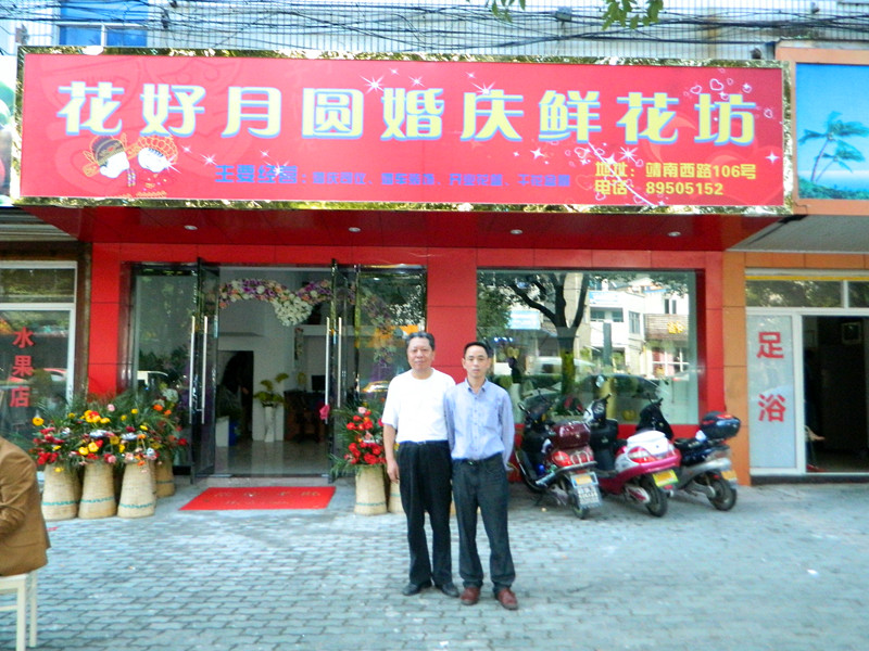 与乡网成总的合照。.jpg
