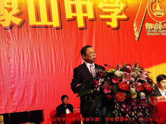 5邱争光校长致词.jpg